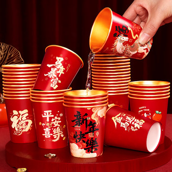 High-End Gold Foil Paper Cups 2026 Year of the Horse New Year Disposable Cups Spring Festival Household Thickened Food-Grade Water Cups