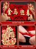 2026 New Spring Festival Magnetic Couplets Year of the Horse Spring Festival Three-Dimensional New Year Door Stickers Decoration New Year Door Fortune Character Hanging Ornaments
