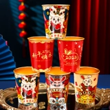 Одноразовая чашка водяной чашки 2024 Новогоднего новогоднего дома с новым годом.