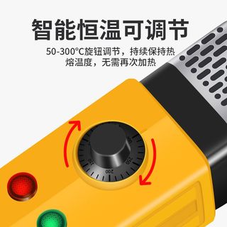 Hot melter PPR water pipe hot melt machine temperature regulating hot container water and electricity engineering household interface docking device