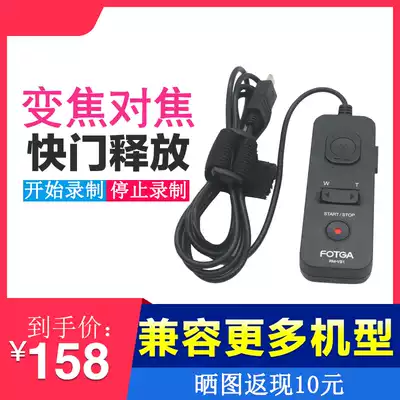 Sony AX100E AX60 FDR-AXP55 Controller A7m3 Shutter Camera Recording Video zoom