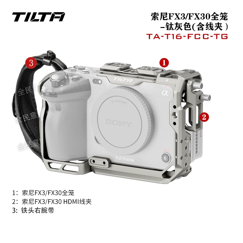 TILTA Подходит для Sony Sony FX3/FX30 камера крольчатая клетка клеточная клетка Вертикальная бумажная упаковка Расширенная рама