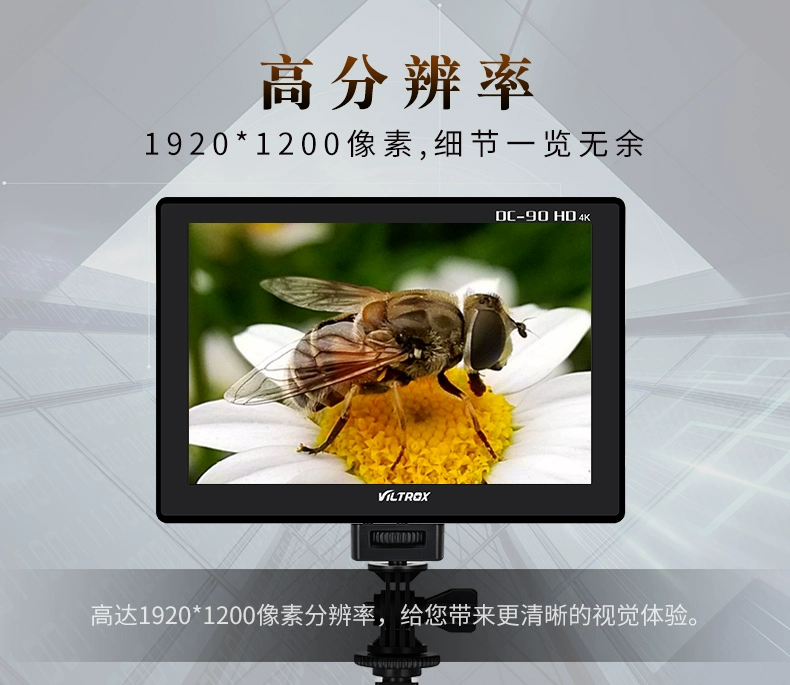 Chỉ đạo diễn phim Zhuo Shi DC-90HD máy ảnh DSLR camera màn hình 4K chụp ảnh màn hình HDMI HD - Phụ kiện VideoCam