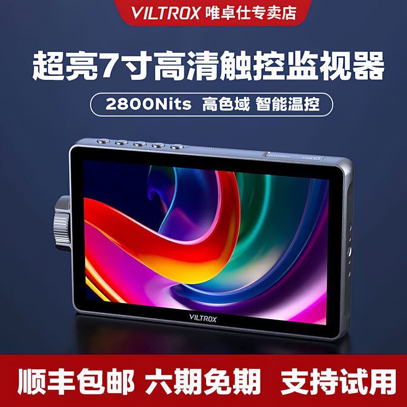 Weizhuoshi Dc-A1/L1/L2 Touch Screen Monitor 7inch Dslr Camera High Brightness 4K HDMI Display