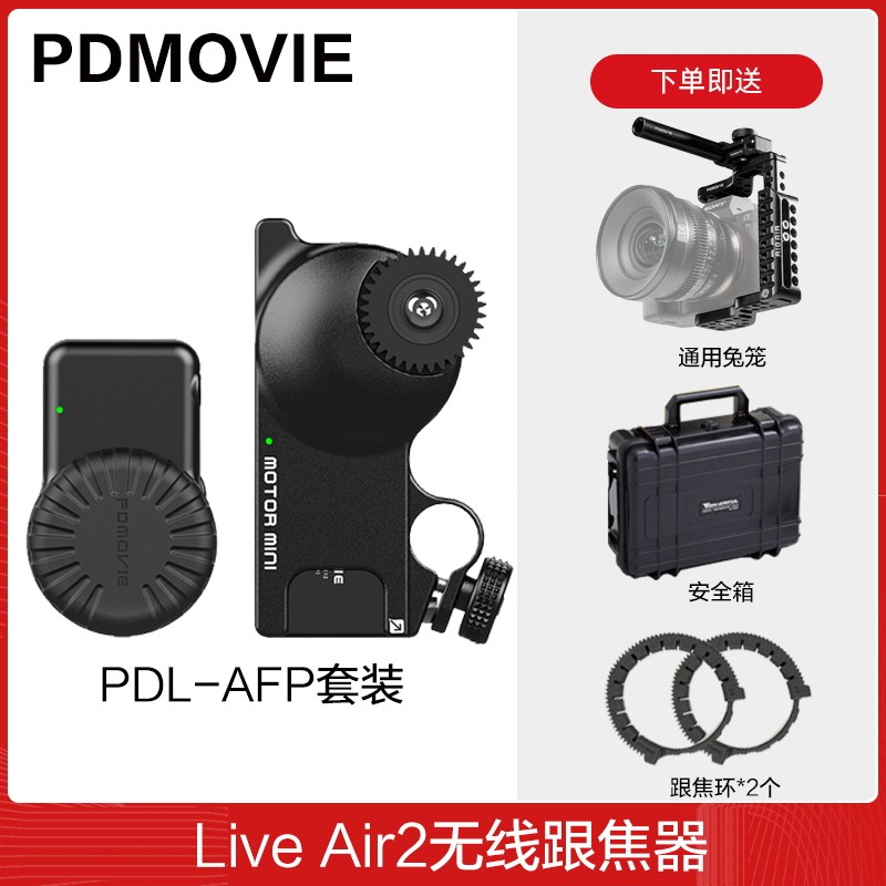 PDMovie Live Air2 with Focker Wireless DSLR Lens for Focus Rabbit Cage Kit for Sony Zoom