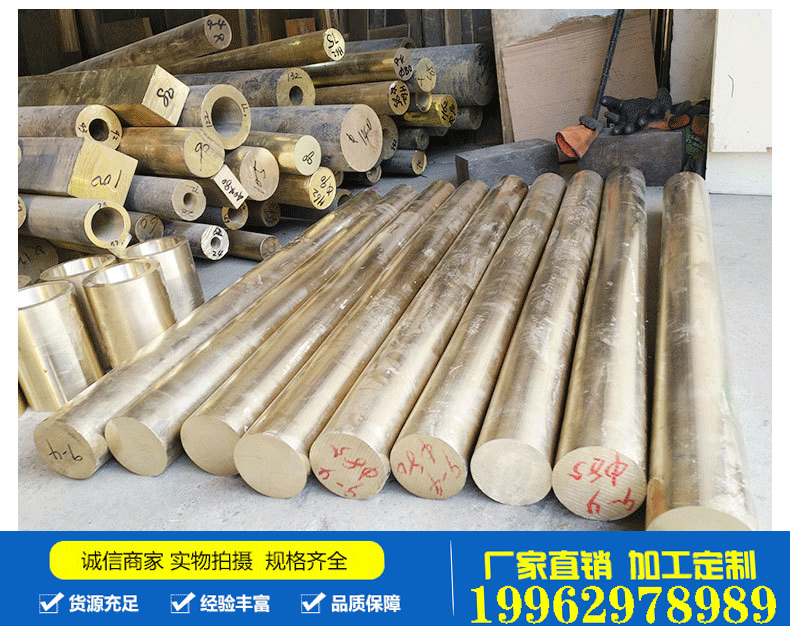Aluminum bronze bar National Label 9-4 abrasion-proof aluminum bronze plate brass copper sleeve tin bronze bar high hardness aluminum bronze tube