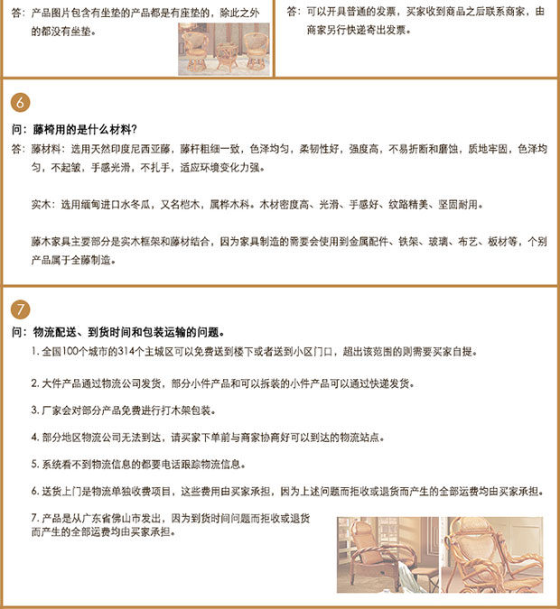 2019 Fujibao bộ đồ nội thất phong cách Trung Quốc mây nội thất phòng ngủ giải trí tám mảnh kết hợp 3061 đồ nội thất phòng ngủ - Bộ đồ nội thất nọi thất thông minh