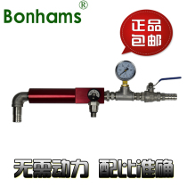 BONHAMS Industrial grade liquid cutting fluid Emulsion Saponification liquid concentration liquid ratio mixer B201