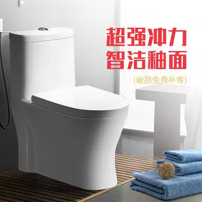 Household toilet one-piece siphon large pipe strong impulse small apartment deodorant ceramic promotion has rental room