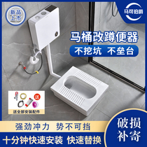 Lai-free platform squat toilet toilet converted to squat toilet flushing and deodorizing household pit-free surface-mounted ceramic all-in-one full set of squat toilets