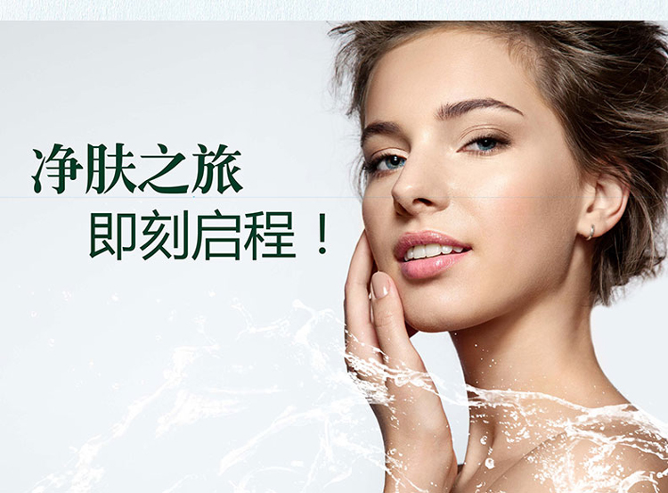 [Mới] TST / Ting bí mật làm sạch da bùn làm sạch màng mặt nạ 100g để làm sạch lỗ chân lông - Mặt nạ mặt nạ ngủ laneige