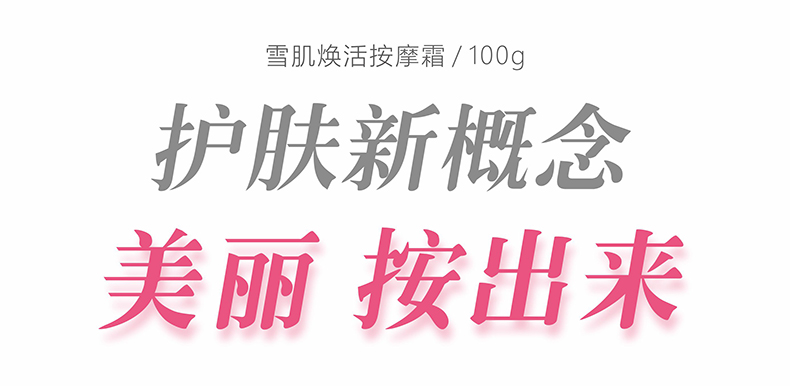 [Mới] TST / Ting Secret Snow Muscle Revitalizing Massage Cream 100g Kem massage mặt Làm sạch da - Kem massage mặt kem tẩy trang whoo