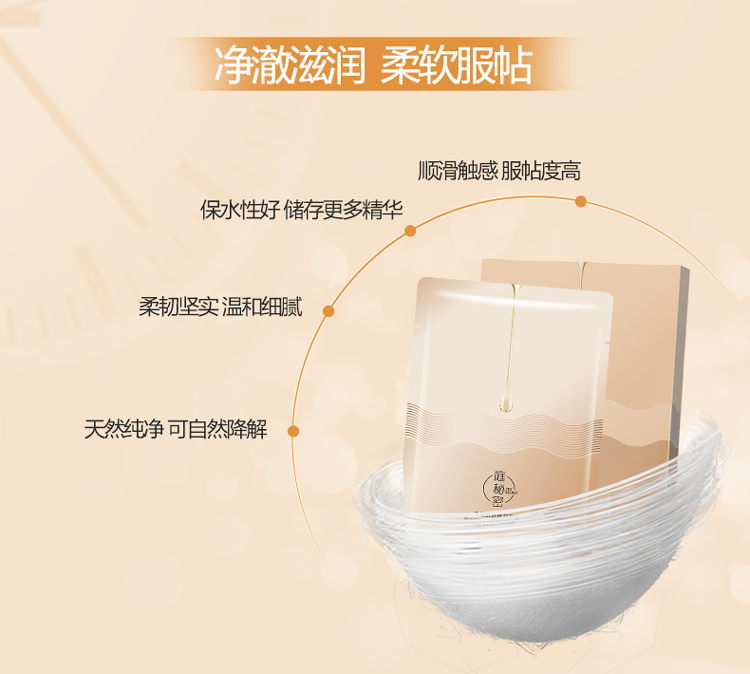 [Sản phẩm mới] TST Court Secret Clear Mặt nạ dầu cơ bắp 5 cái Hộp Hydrating Nourishing Gloss - Mặt nạ mặt nạ thạch collagen