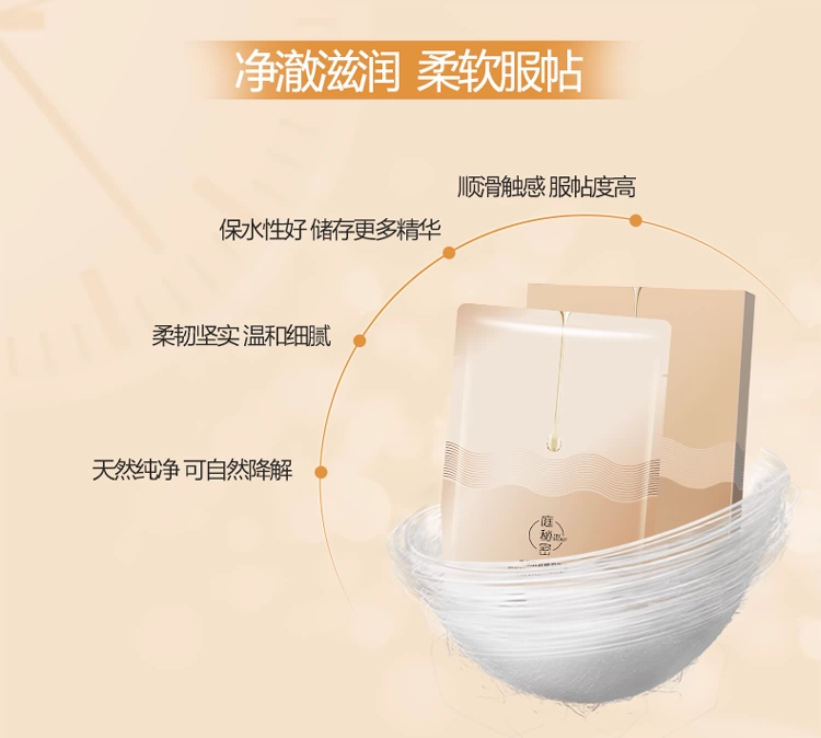 [Sản phẩm mới] TST Court Secret Clear Mặt nạ dầu cơ bắp 5 cái Hộp Hydrating Nourishing Gloss - Mặt nạ