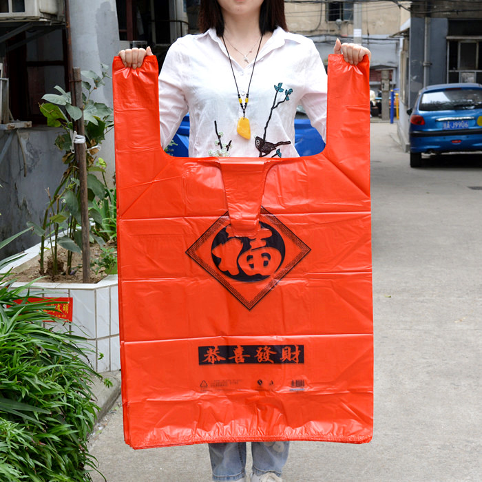 Extra-large thickened red back heart bag large size clothing Packaged Bag Fruit convenient bag Handheld plastic bag