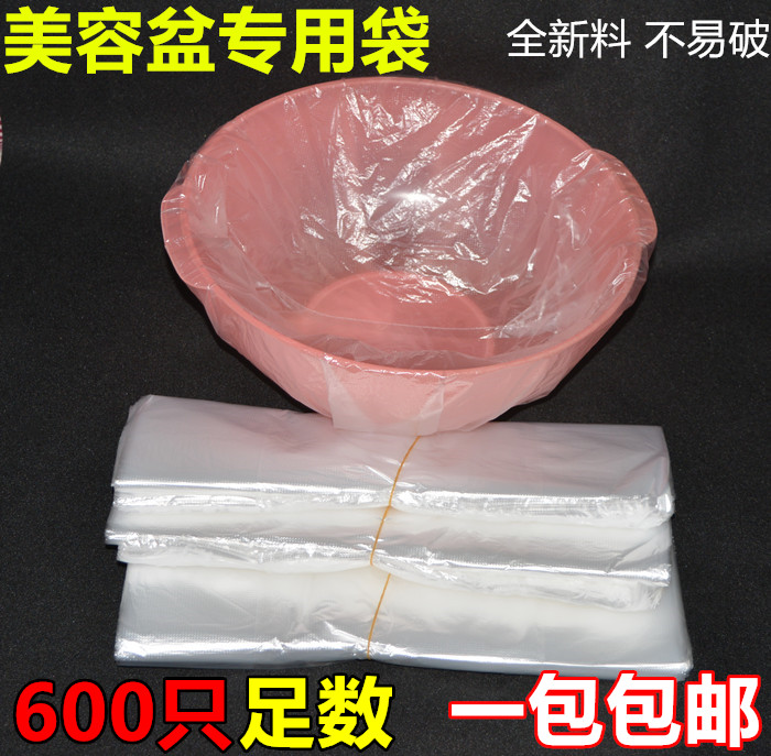 Wholesale Disposable Washbasin Bag beauty basin Basin Bag beauty salon supplies Wash Basin Bagging Plastic Bags