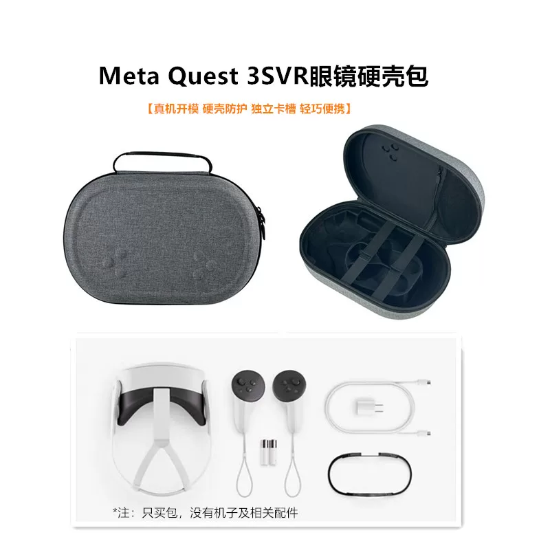 Applicable Meta Quest 3S/OCULUS Quest 3 Storage Pack Portable EVA Storage Box Case
