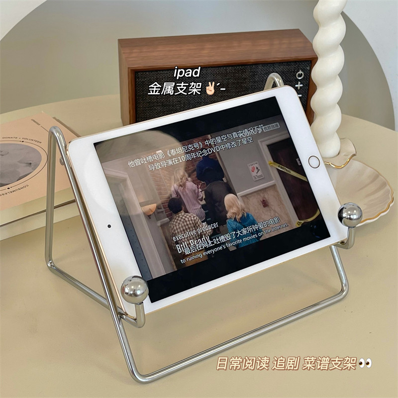 ins wind minimis metal tablet computer iPad universal bracket desktop sloth support for portable reading bookshelves