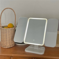 ins beauty blogger LED with light charging three-sided folding mirror shell HD vanity mirror cosmetic mirror desktop mirror