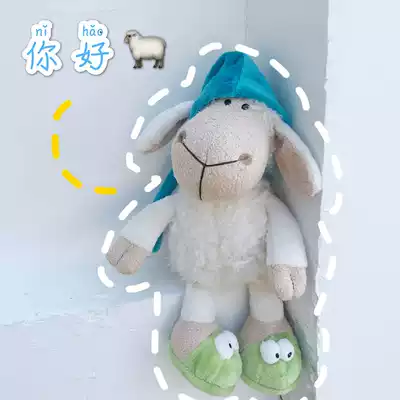 Han Feng ins cute healing line cartoon dozing sheep soft cute lamb doll sleep Doll Girl heart gift