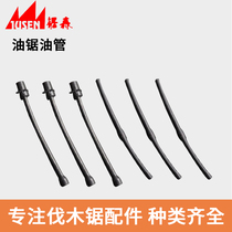 52 58 59 Logging saw gasoline saw gasoline pipe oil pipe chain saw fuel pipe lubricating oil pipe accessories