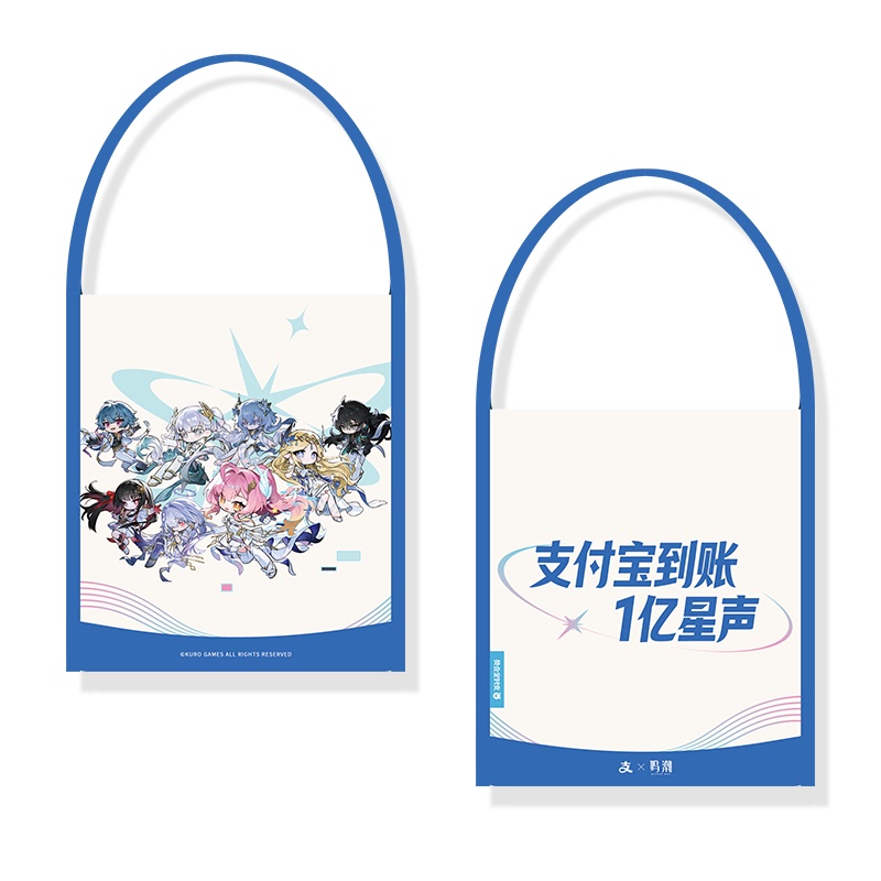 Wuthering Waves X Alipay Collaboration Canvas Bag