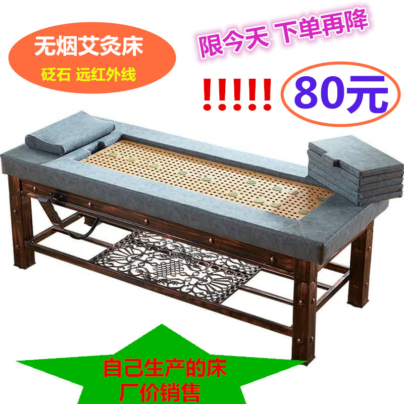 Full-body acupuncture and steam beds of Fumi-IR Acupuncture Bed Push Bed for Fumi Bed with Fumi