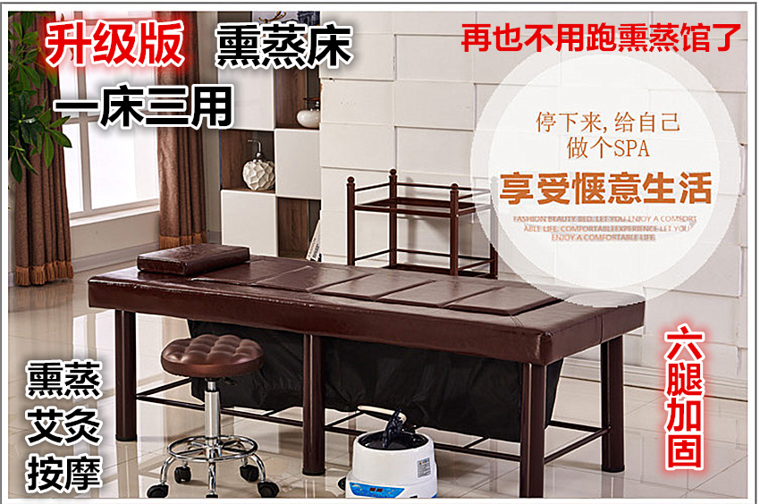 New 6 - leg Acupuncture Bed Fumi Bed Fumi Bed in Ai - Pillar Physical Bed Fumigation Bed