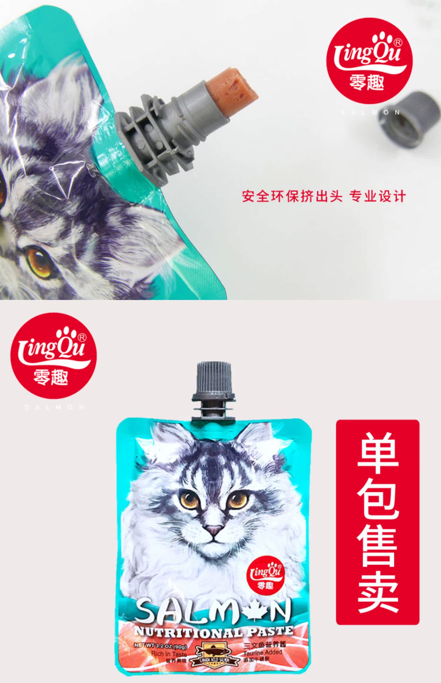 Trolly Salmon Dinh dưỡng Sauce Cat Snacks Cat Đóng hộp Cá Cá Thực phẩm ướt Garfield Siamese Cat Cat Snacks - Đồ ăn nhẹ cho mèo hạt zenith cho mèo