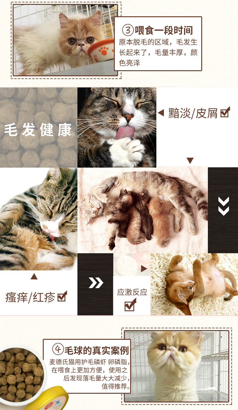 Meds inkat lecithin mèo lông krill lecithin mèo con mèo lông mèo lông lông sáng 250g - Cat / Dog Health bổ sung Bột kích sữa cho chó mẹ