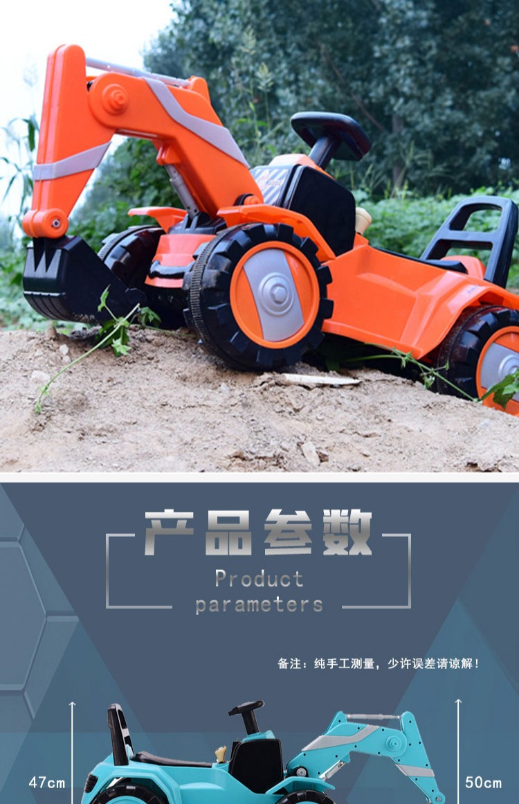 Máy xúc có thể ngồi và đi xe điện Trẻ em lớn đồ chơi cậu bé kỹ thuật điều khiển máy móc điều khiển từ xa xe ô tô điều khiển từ xa
