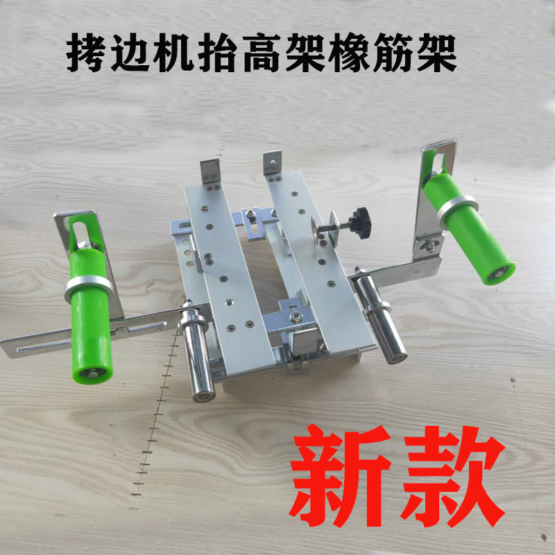 Multifunctional New Overlocking Machine, Elastic Rack, Overlocking Machine, Overlocking Machine, Trouser Waist Rack, Elevated Rack, Pneumatic Beer Rack Multifunctional New Overlocking Machine, Elastic Rack, Overlocking Machine, Overlocking Machine, Trouser Waist Rack, Elevated Rack, Pneumatic Beer Rack