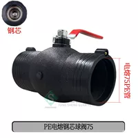 PE Electric Pule Steel Core Core Calve 75