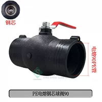 PE Electric Malting Steal Core Core Calve 90