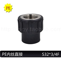 Внутренние зубы PE напрямую S32*3/4F