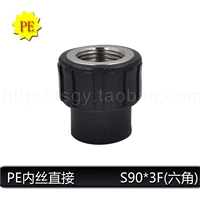 PE Внутренние зубы напрямую S90*3F