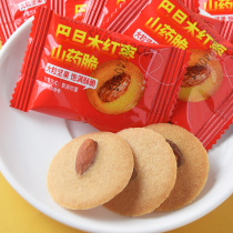 Almond red dates yam crackers nut crispy chips internet celebrity snacks snacks individually packaged whole box