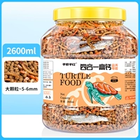 2600 мл, 12-18см