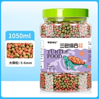 Три цвета, 1050 мл