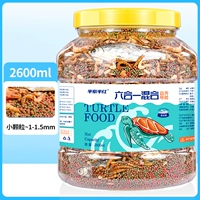 Шесть в одном 2600 мл небольших частиц/около 950 г [маленькая черепаха ниже 6 см]