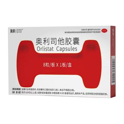 顶俏 奥利司他胶囊成人排油减脂OTC男女通用国药准字号正品减肥药