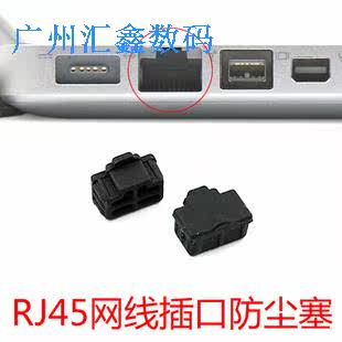 Connecteur pour téléphone portable - Ref 322587 Image 9