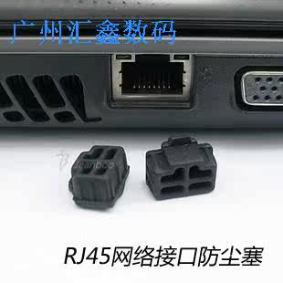 Connecteur pour téléphone portable - Ref 322587 Image 11