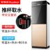 máy lọc nước aqua th 10 lõi 2 vòi Rongshida nước nóng lạnh dọc và lạnh máy tính để bàn gia đình nhỏ tự động làm ấm băng mini đôi cửa lạnh mới - Nước quả máy lọc nước điện giải Nước quả
