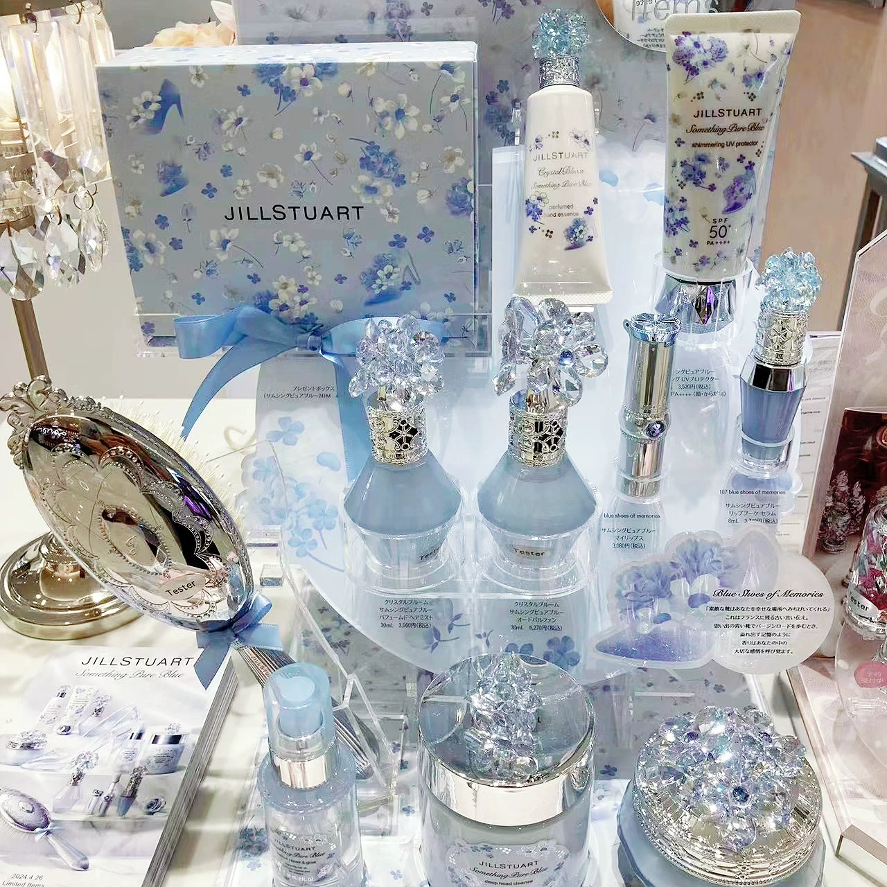 Японский Jill Stuart 2024 лето лимитированная серия, цветы замуж, смена помады, увлажняющий крем для рук, блеск-гель духи