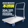 304 stainless steel flatbed trolley pull goods Hotel hotel workshop folding silent carrier trolley cart goods