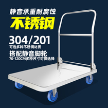 304 stainless steel flatbed trolley trolley pull goods Hotel Hotel workshop folding mute truck trolley goods