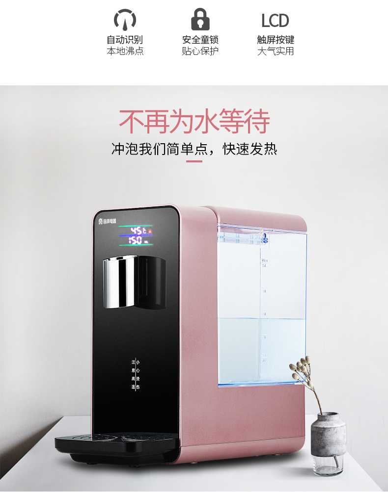 nước kangen panasonic Rong Thắng tốc độ nóng máy tính để bàn nước nóng máy tính để bàn nhà ký túc xá nhỏ nhỏ tiết kiệm năng lượng ngay lập tức máy nước ấm điện máy lọc nước biontech