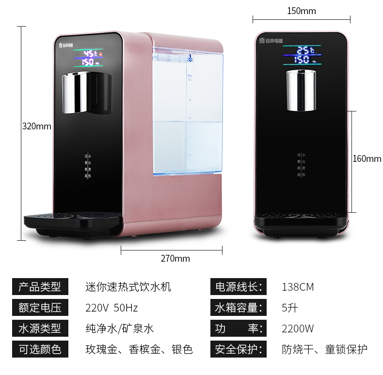 nước kangen panasonic Rong Thắng tốc độ nóng máy tính để bàn nước nóng máy tính để bàn nhà ký túc xá nhỏ nhỏ tiết kiệm năng lượng ngay lập tức máy nước ấm điện máy lọc nước biontech