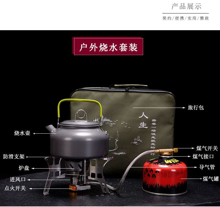 Ấm đun nước ngoài trời, Trà, Lò, Xà phòng, Bếp, Bếp, Nồi hấp, Ấm đun nước, Bộ ấm trà Kung Fu bình uống trà